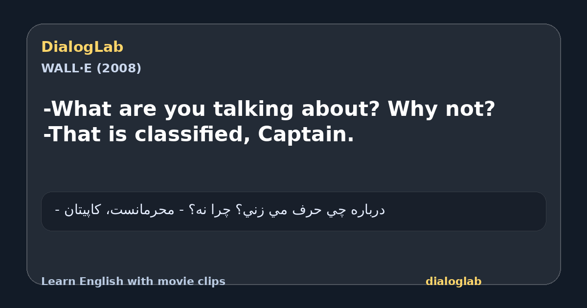 Share card for -What are you talking about? Why not? -That is classified, Captain.