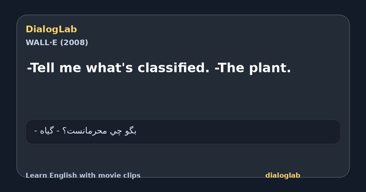 Share card for -Tell me what's classified. -The plant.
