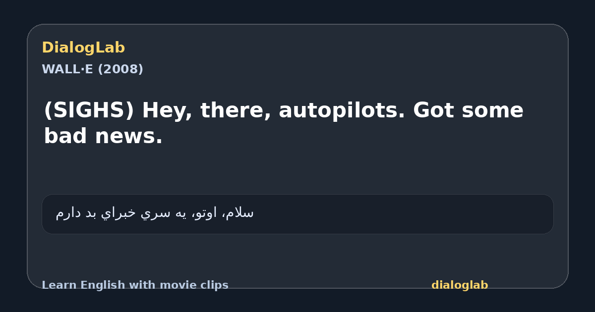 Share card for (SlGHS) Hey, there, autopilots. Got some bad news.