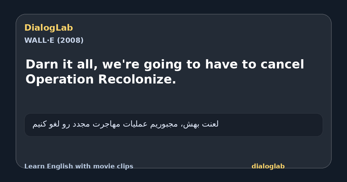 Share card for Darn it all, we're going to have to cancel Operation Recolonize.