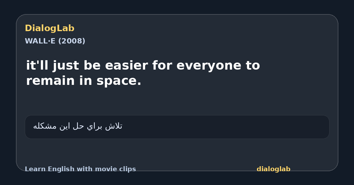 Share card for it'll just be easier for everyone to remain in space.