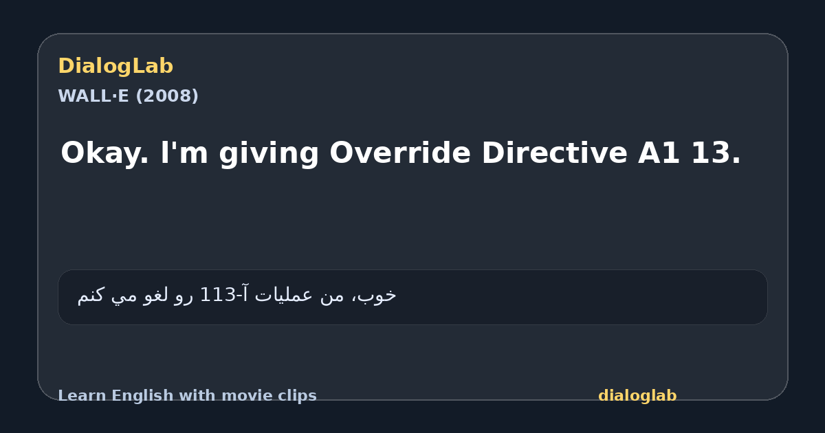 Share card for Okay. l'm giving Override Directive A1 13.