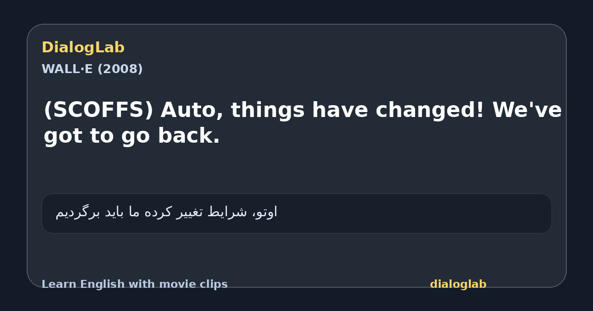 Share card for (SCOFFS) Auto, things have changed! We've got to go back.