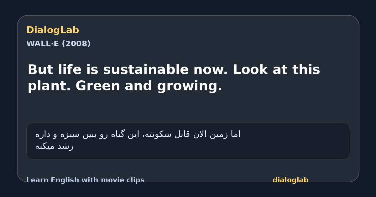 Share card for But life is sustainable now. Look at this plant. Green and growing.