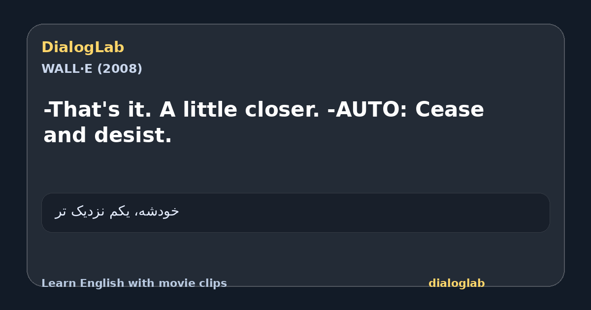 Share card for -That's it. A little closer. -AUTO: Cease and desist.