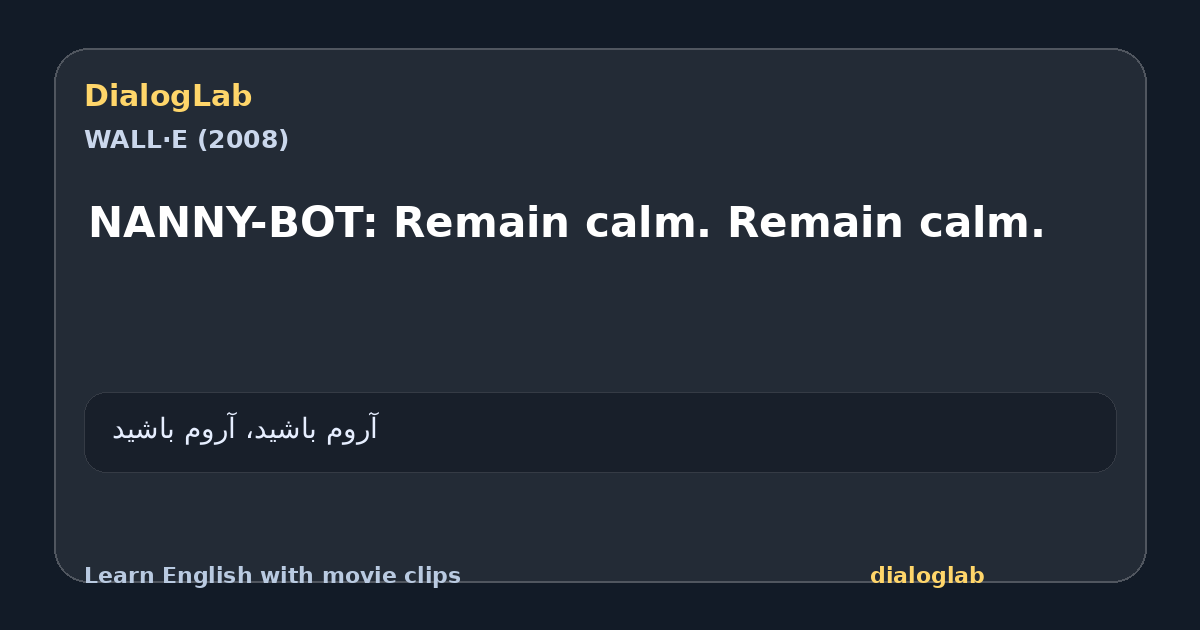 Share card for NANNY-BOT: Remain calm. Remain calm.