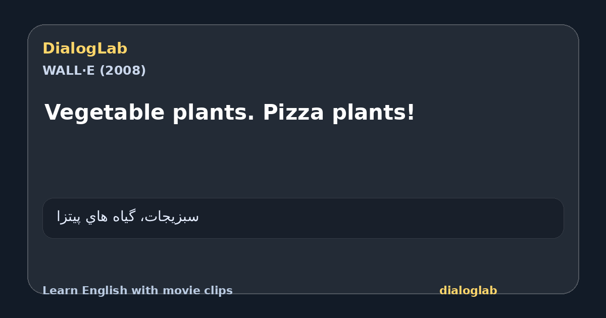 Share card for Vegetable plants. Pizza plants!