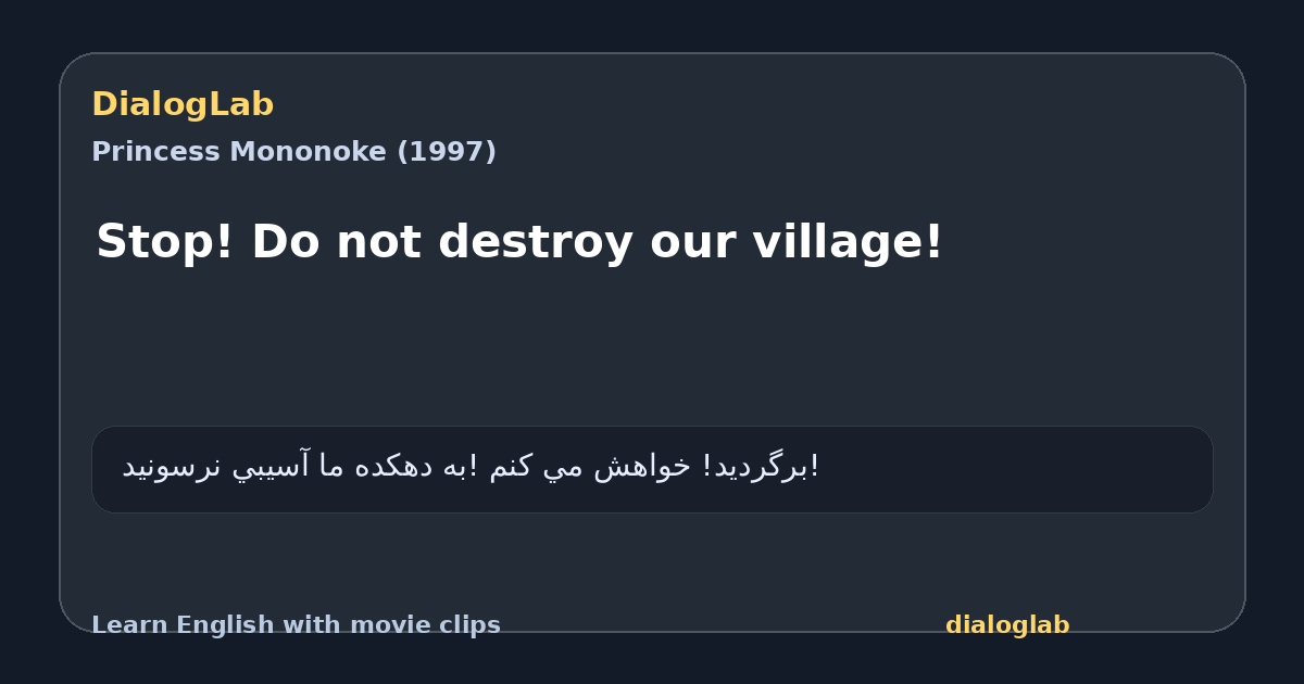 Share card for Stop! Do not destroy our village!