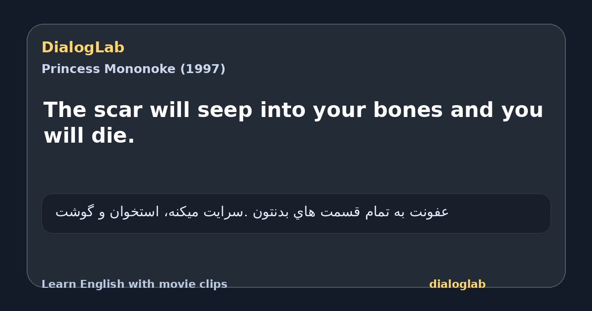 Share card for The scar will seep into your bones and you will die.