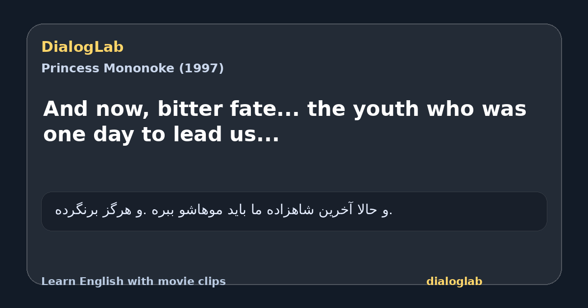 Share card for And now, bitter fate... the youth who was one day to lead us...