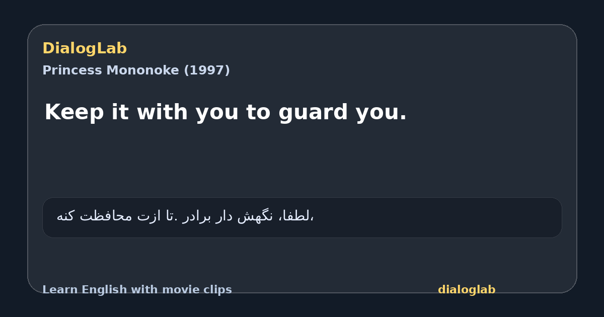 Share card for Keep it with you to guard you.