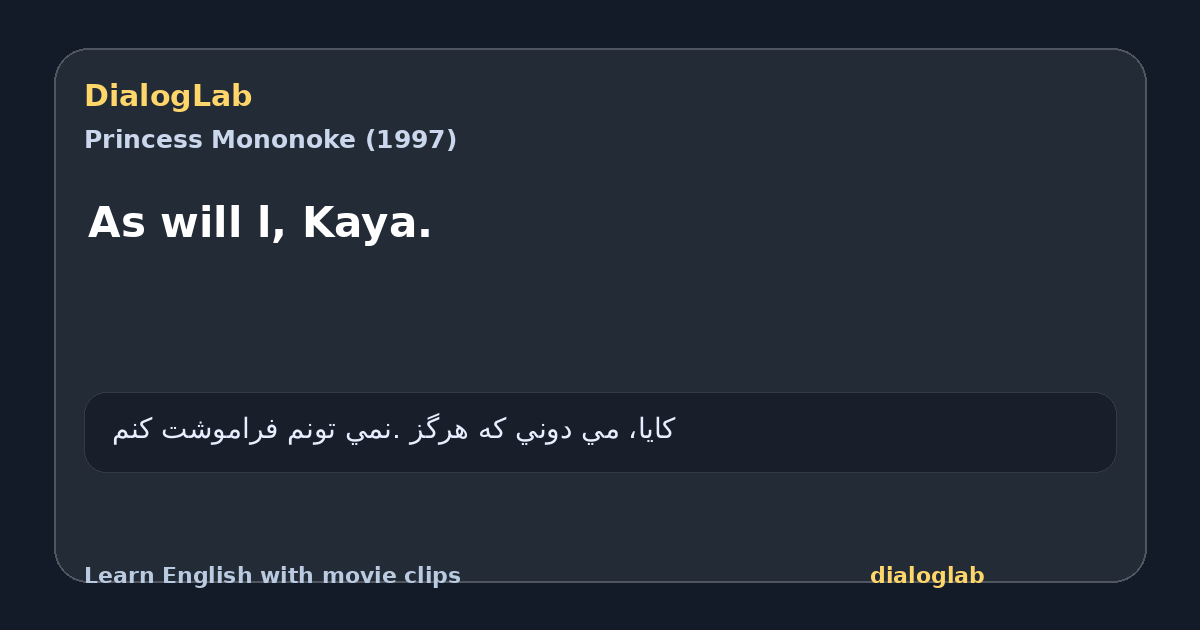 Share card for As will l, Kaya.
