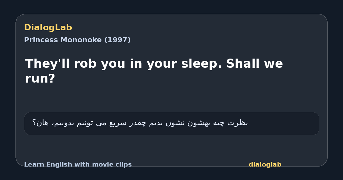 Share card for They'll rob you in your sleep. Shall we run?