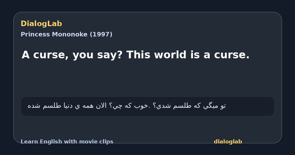 Share card for A curse, you say? This world is a curse.