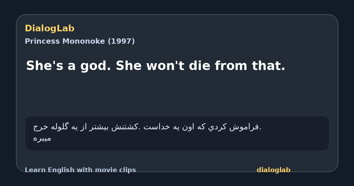 Share card for She's a god. She won't die from that.