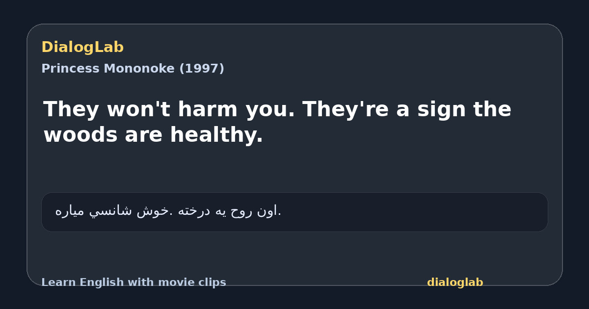 Share card for They won't harm you. They're a sign the woods are healthy.