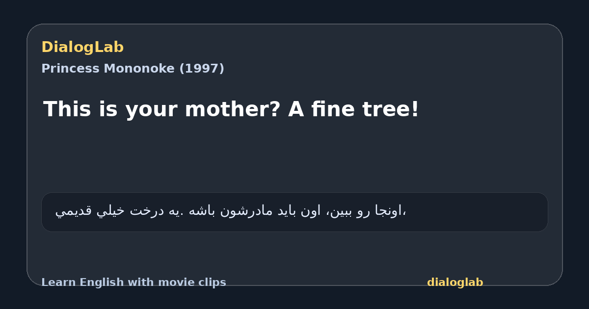 Share card for This is your mother? A fine tree!