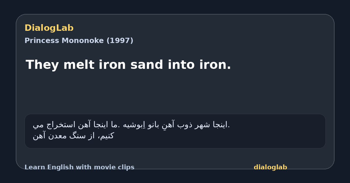 Share card for They melt iron sand into iron.