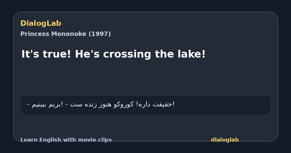 Share card for It's true! He's crossing the lake!