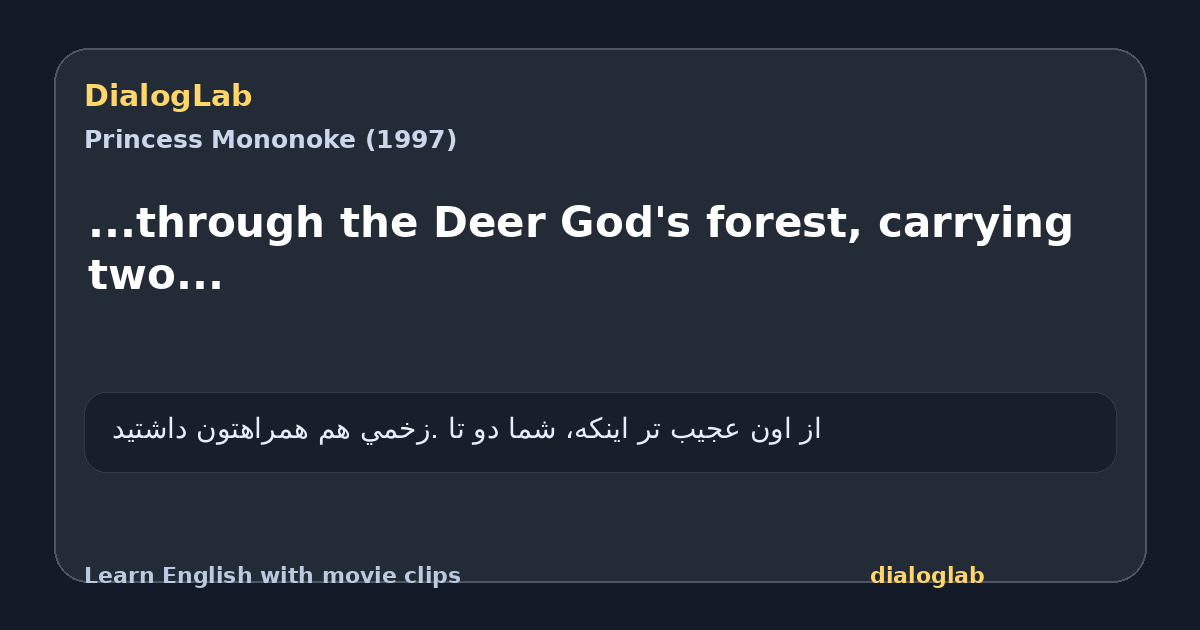 Share card for ...through the Deer God's forest, carrying two...