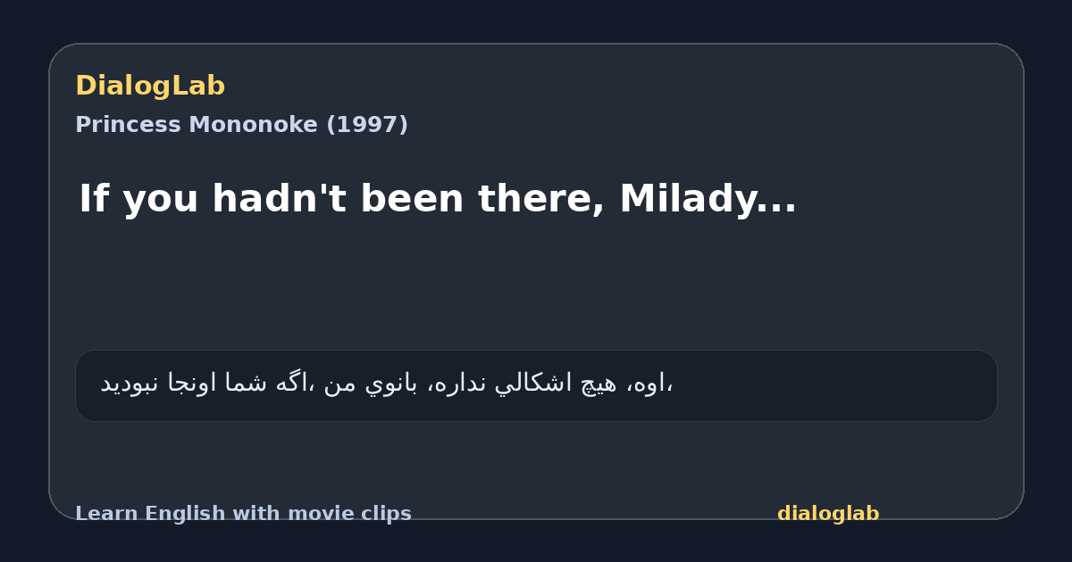 Share card for If you hadn't been there, Milady...