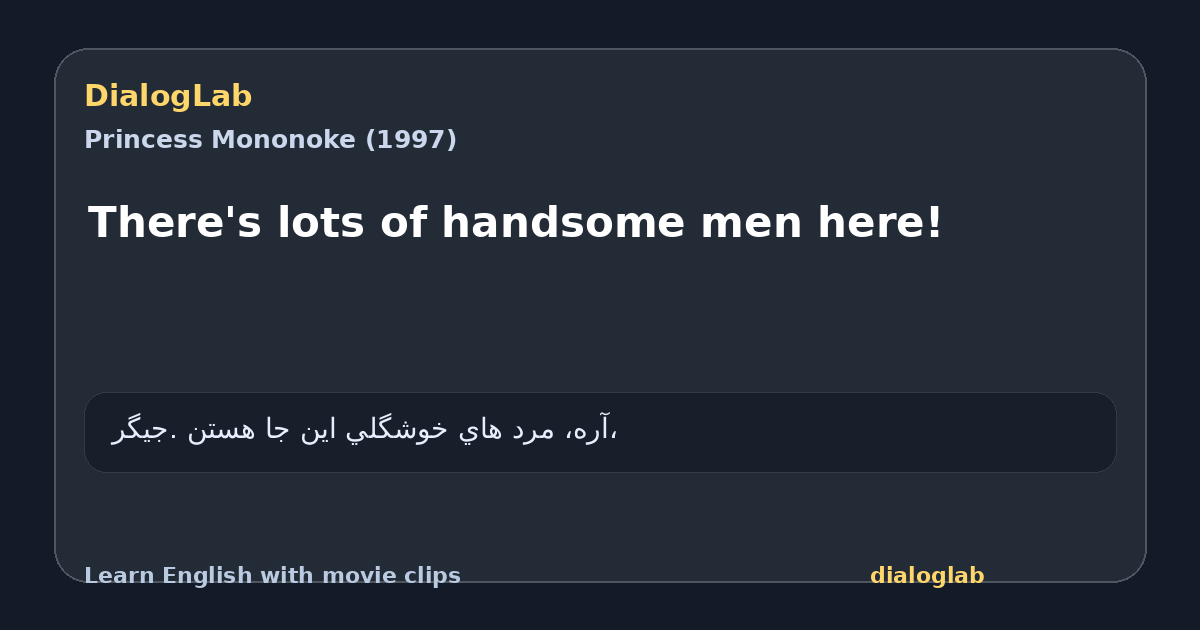 Share card for There's lots of handsome men here!