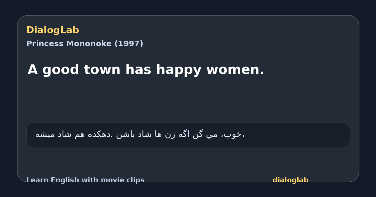 Share card for A good town has happy women.