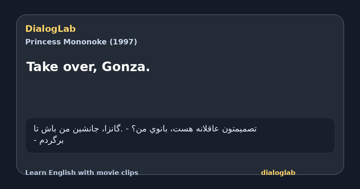 Share card for Take over, Gonza.