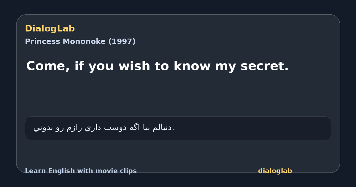 Share card for Come, if you wish to know my secret.