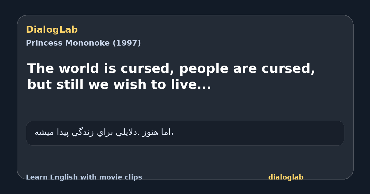 Share card for The world is cursed, people are cursed, but still we wish to live...