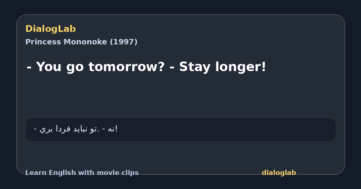 Share card for - You go tomorrow? - Stay longer!