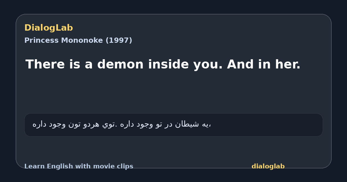 Share card for There is a demon inside you. And in her.