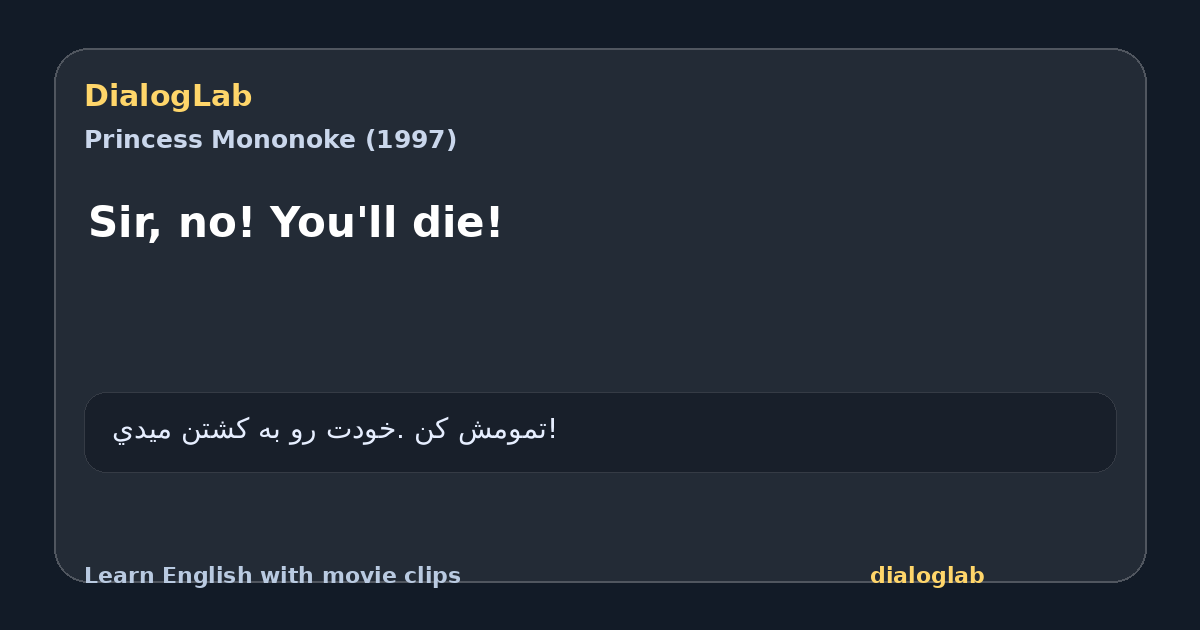 Share card for Sir, no! You'll die!