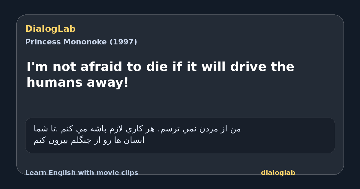 Share card for I'm not afraid to die if it will drive the humans away!