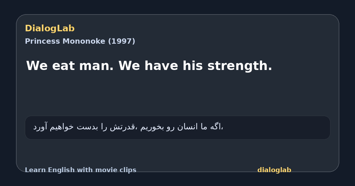 Share card for We eat man. We have his strength.