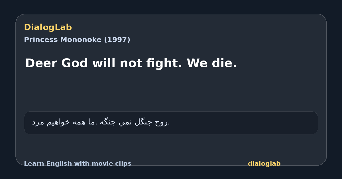 Share card for Deer God will not fight. We die.