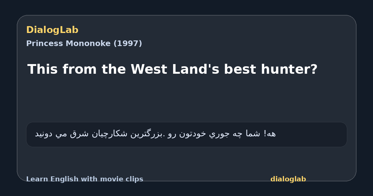 Share card for This from the West Land's best hunter?