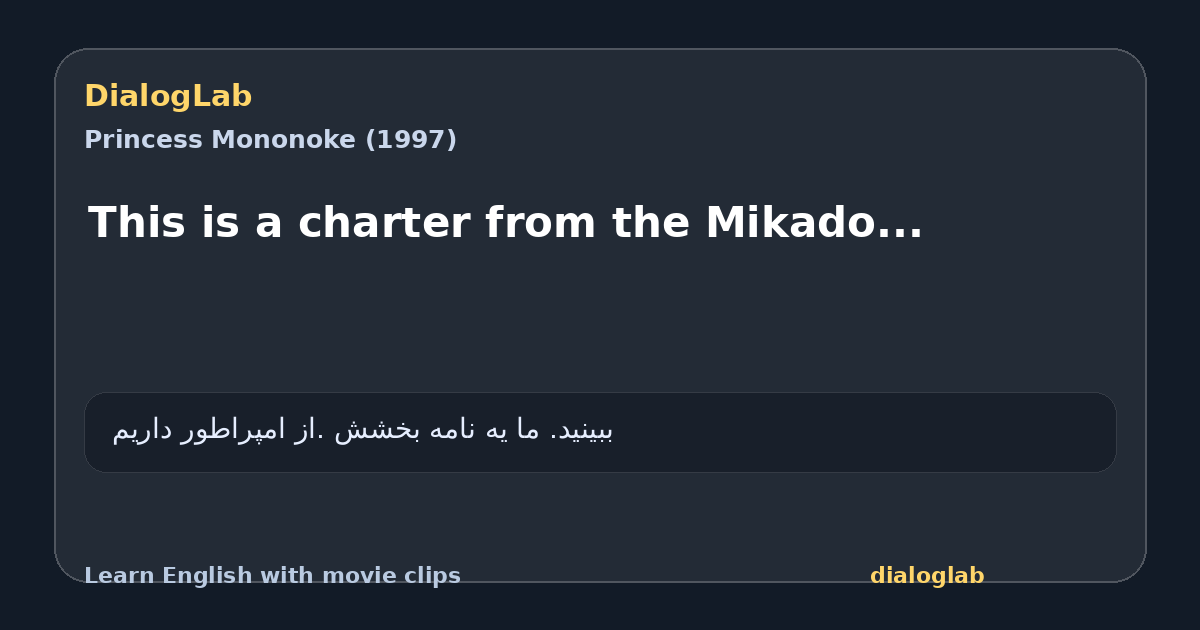 Share card for This is a charter from the Mikado...