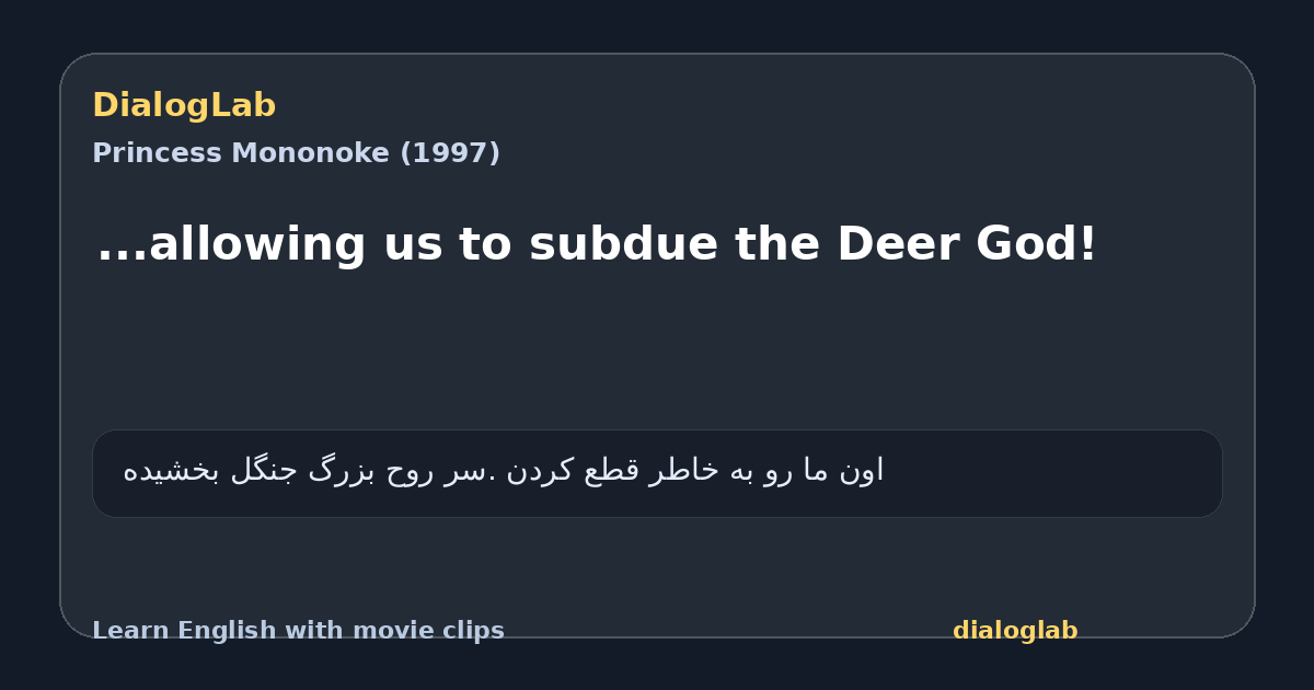 Share card for ...allowing us to subdue the Deer God!