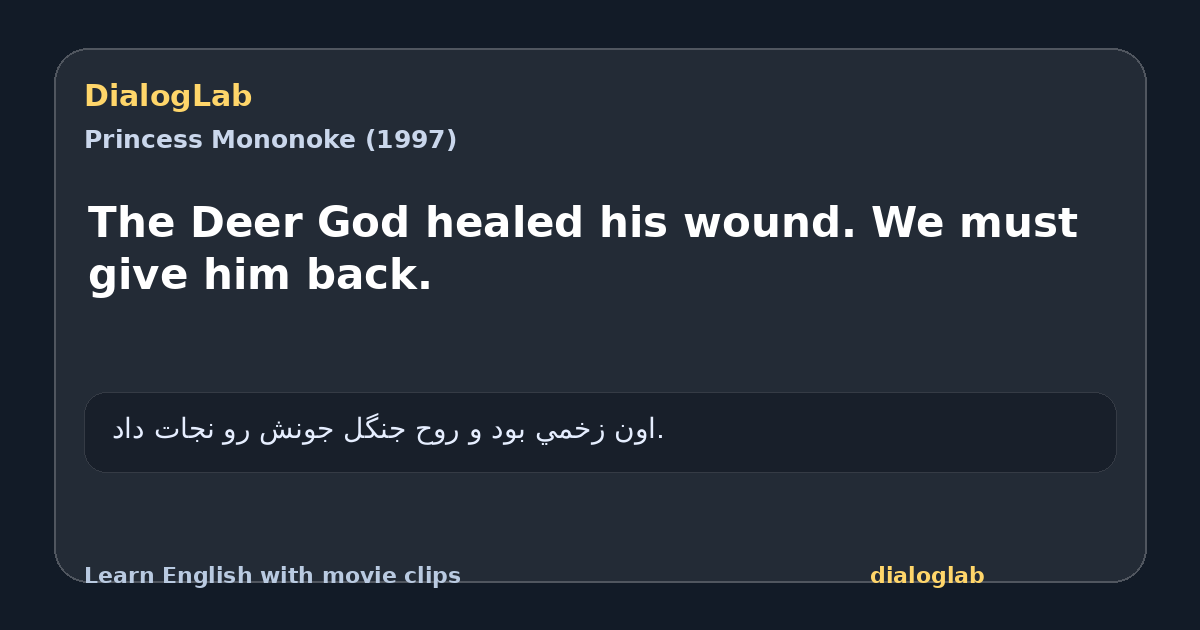 Share card for The Deer God healed his wound. We must give him back.