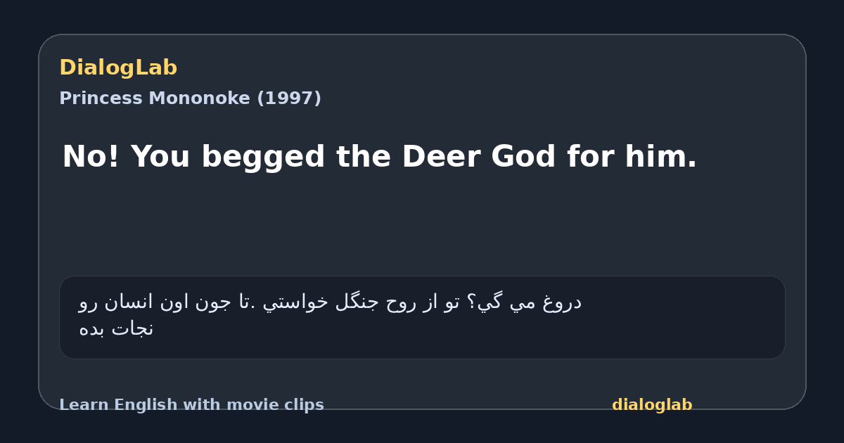 Share card for No! You begged the Deer God for him.