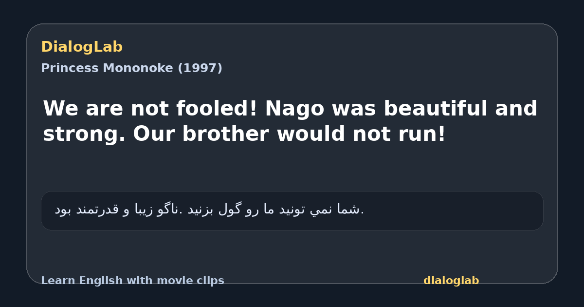 Share card for We are not fooled! Nago was beautiful and strong. Our brother would not run!