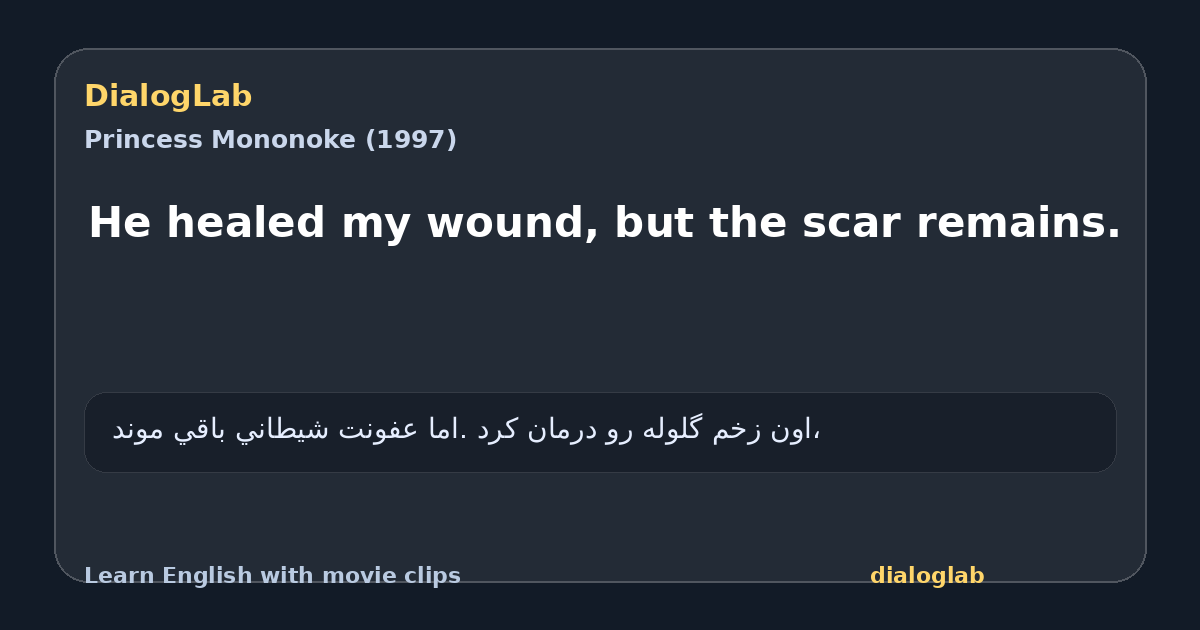 Share card for He healed my wound, but the scar remains.