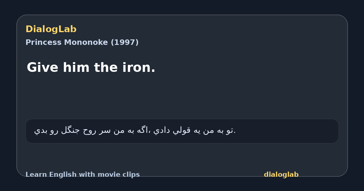 Share card for Give him the iron.