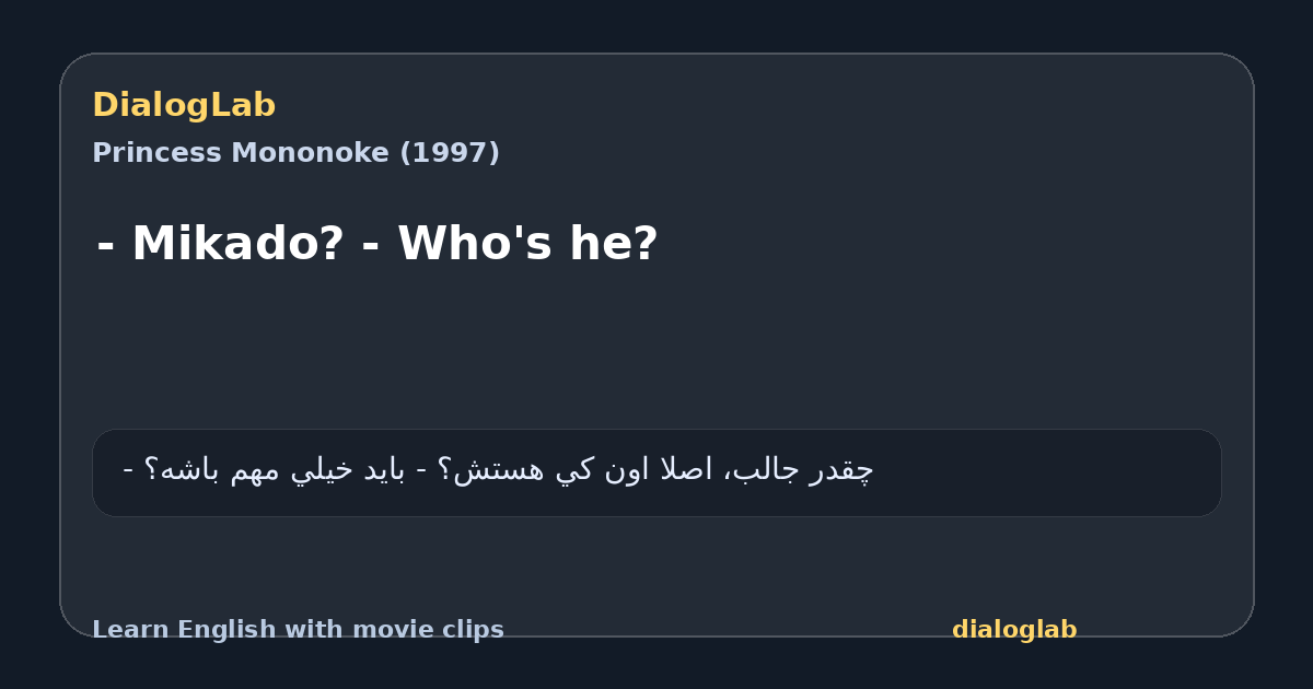 Share card for - Mikado? - Who's he?