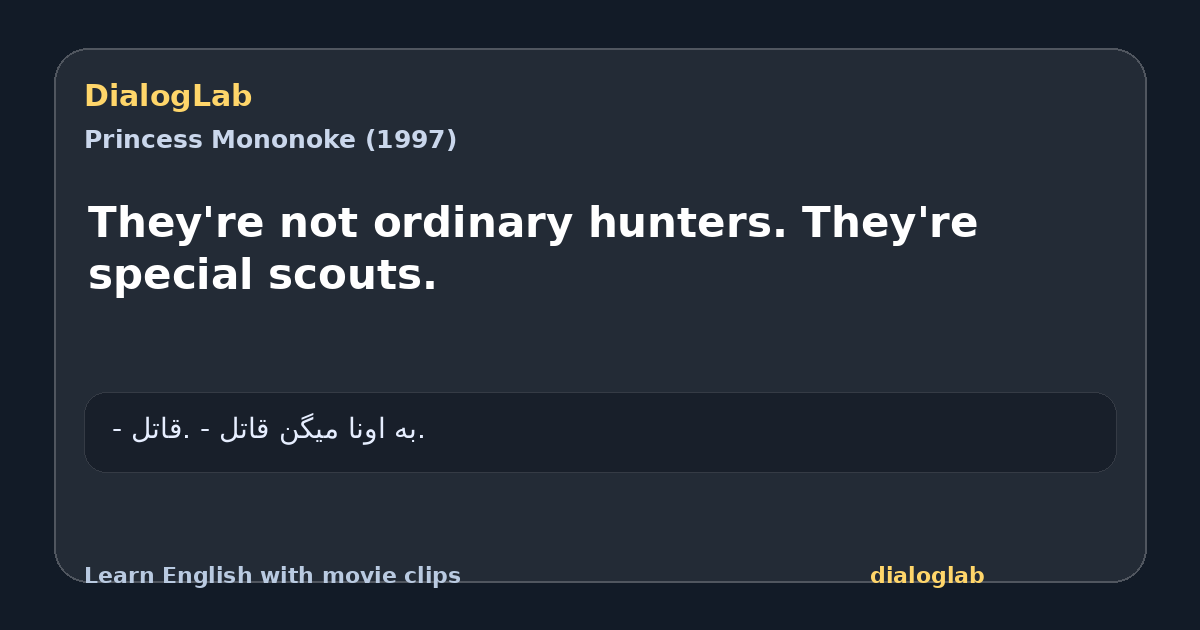 Share card for They're not ordinary hunters. They're special scouts.