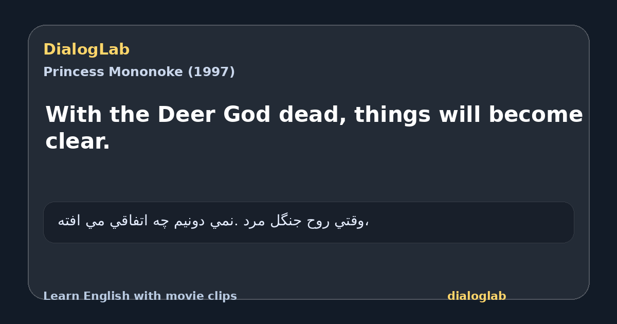 Share card for With the Deer God dead, things will become clear.