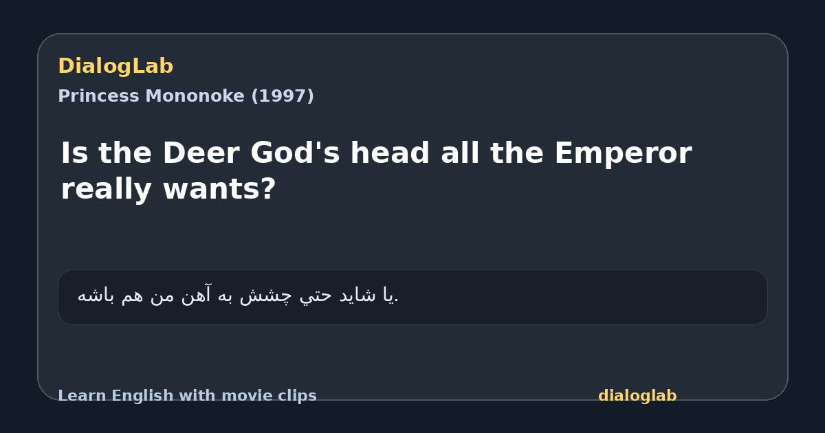Share card for Is the Deer God's head all the Emperor really wants?