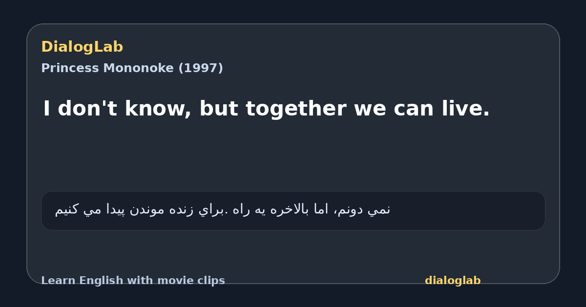 Share card for I don't know, but together we can live.