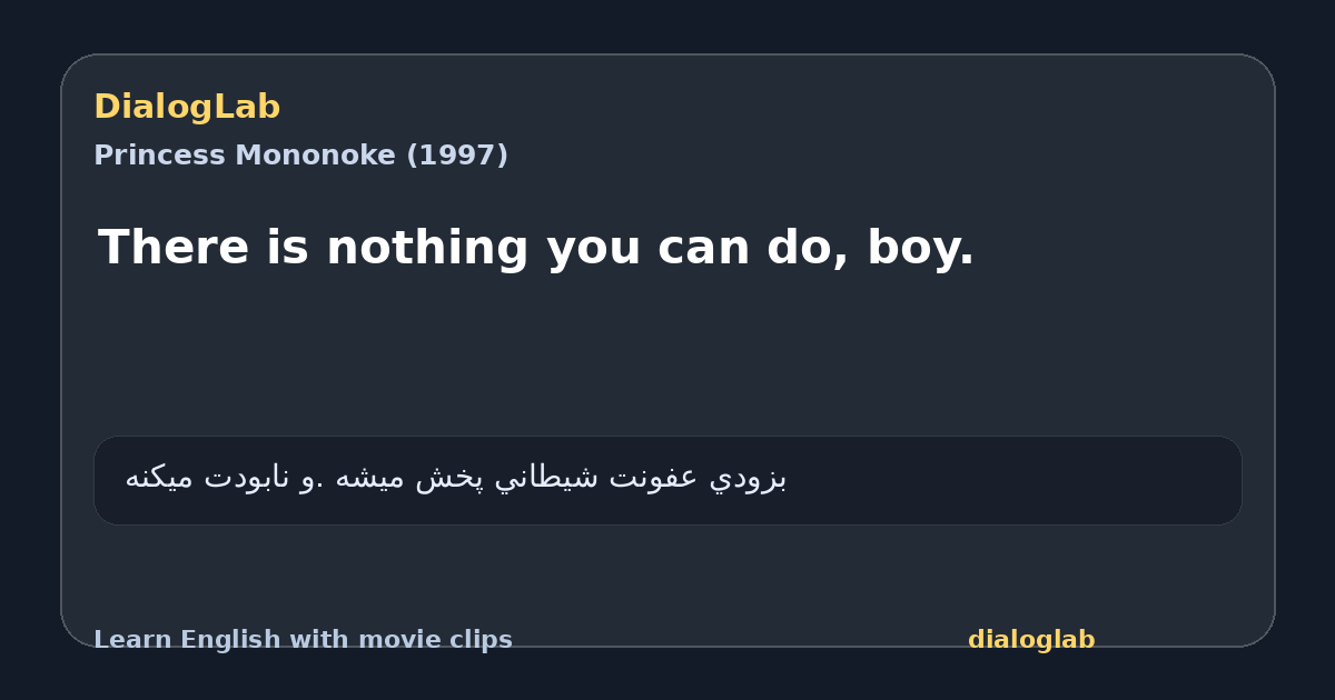 Share card for There is nothing you can do, boy.